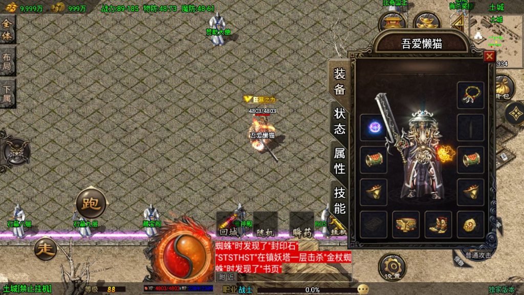 20250422005518679-Compress_Screenshot_20250422-002120