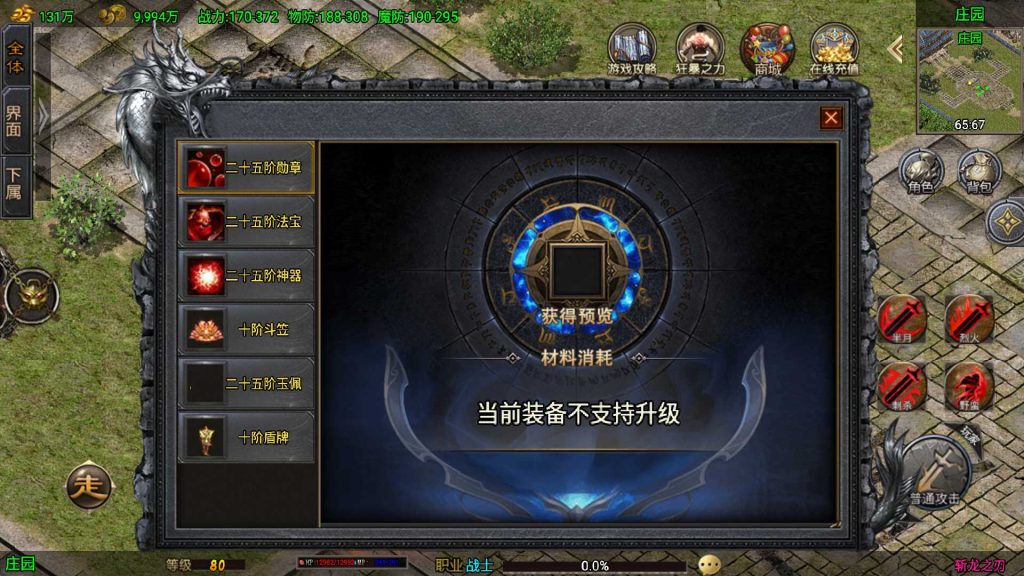 20250430145026666-Compress_Screenshot_20250430-104656