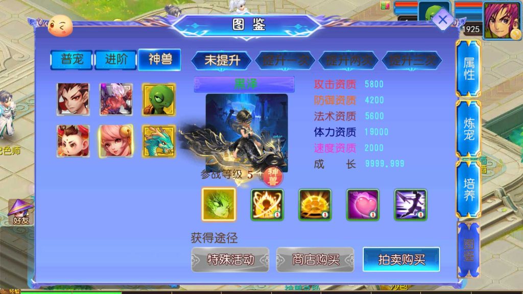 20250427003526508-Compress_Screenshot_20250426-230256