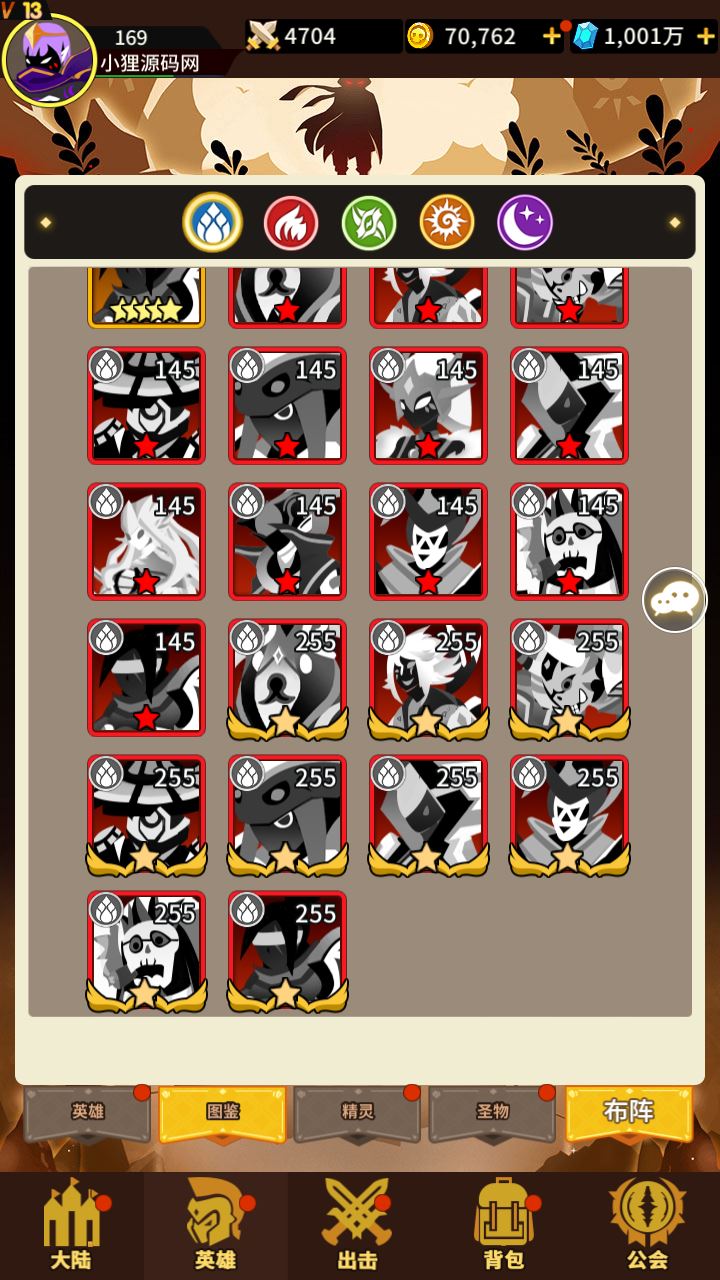 【神兽联萌】放置卡牌手游Linux服务端+安卓+GM后台+架设教程