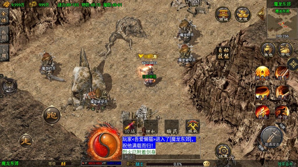 20250422005523684-Compress_Screenshot_20250422-002438