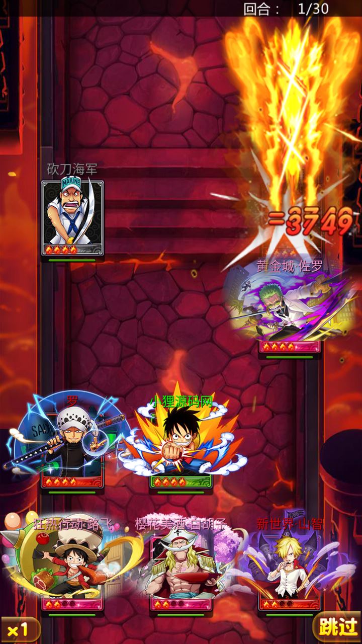 【海贼王之强者之路无限制版】卡牌回合手游Win服务端+清档+管理后台+双端+架设教程