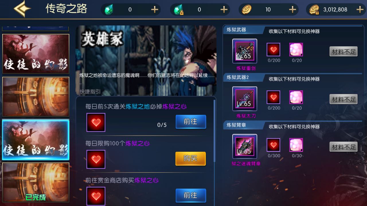 【情怀之星空阿拉德】横板闯关游戏Linux服务端+GM后台+双端+架设教程