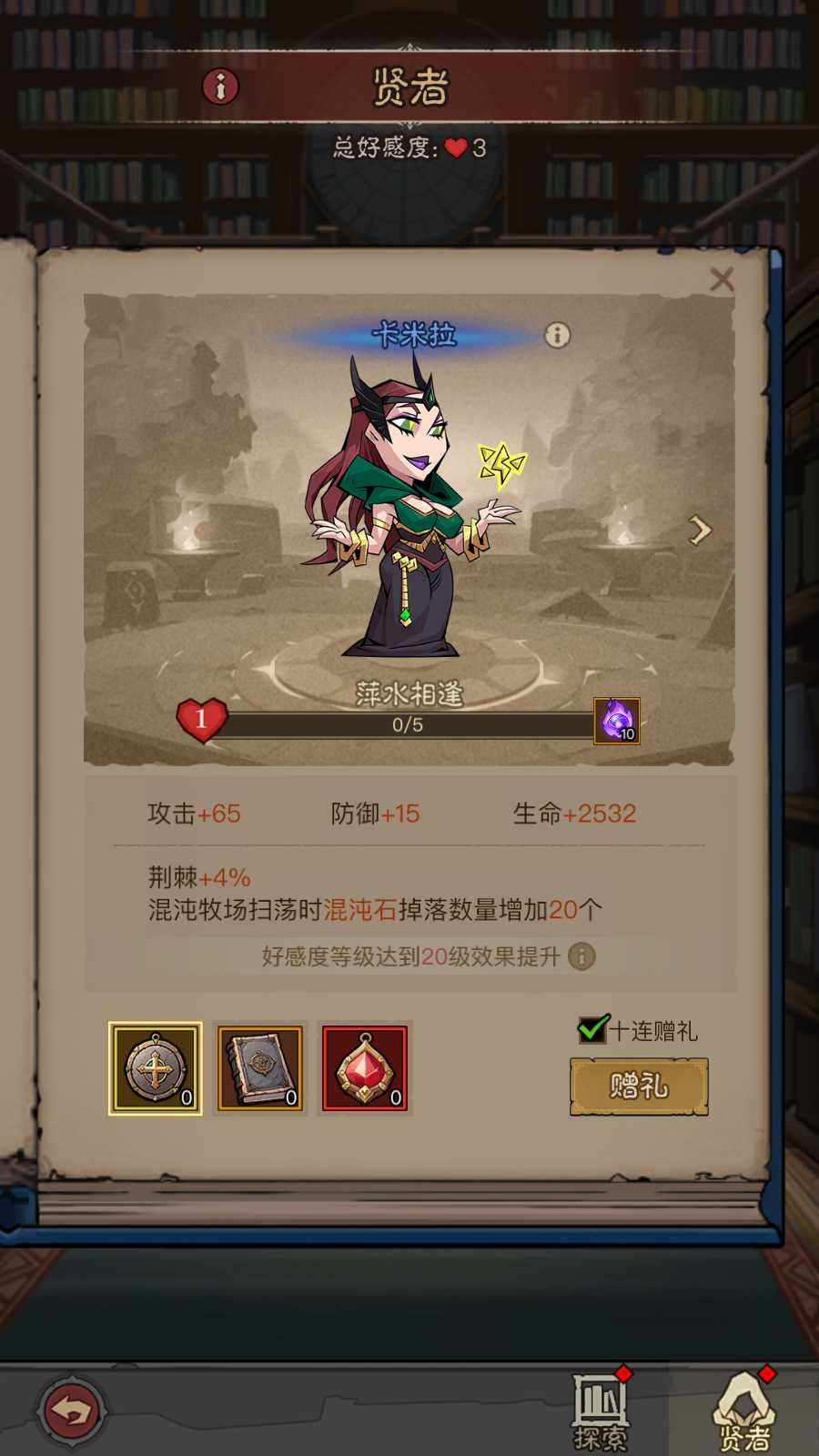 【英雄有闪法师双角色8倍速150章版】放置RPG刷宝手游Linux服务端+CDK授权后台+管理后台+双端+架设教程