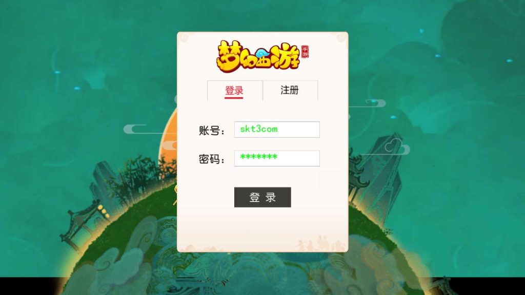 【紫禁之巅双坐姿免授权版】MT3换皮梦幻西游Linux服务端+GM后台+双端+源码+架设教程