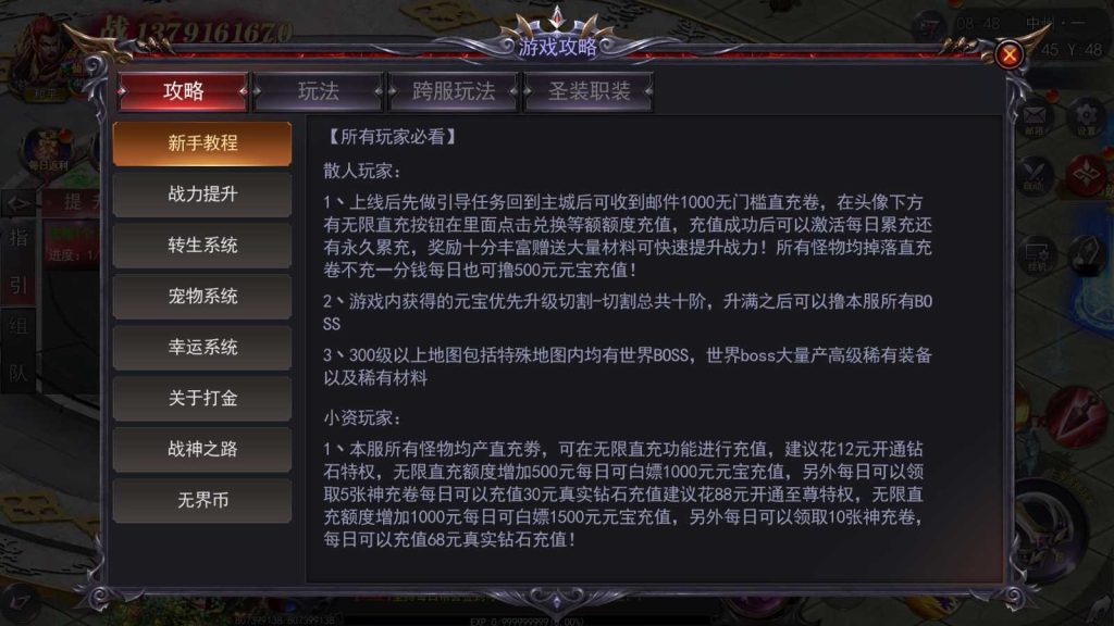20250421091711334-Compress_Screenshot_20250421-084900