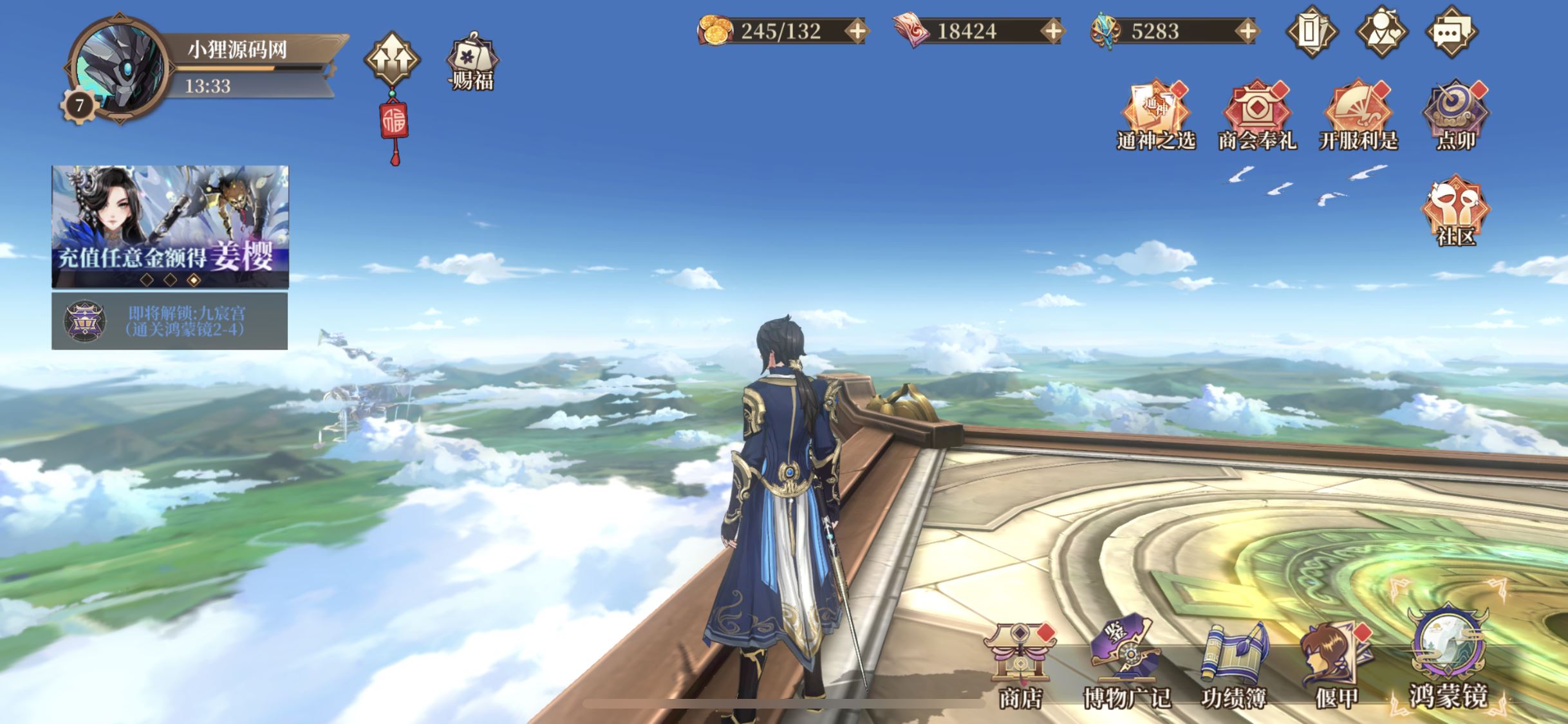 【古剑奇谭之木语人】2023最新整理Linux服务端+CDK授权后台+双端+架设教程