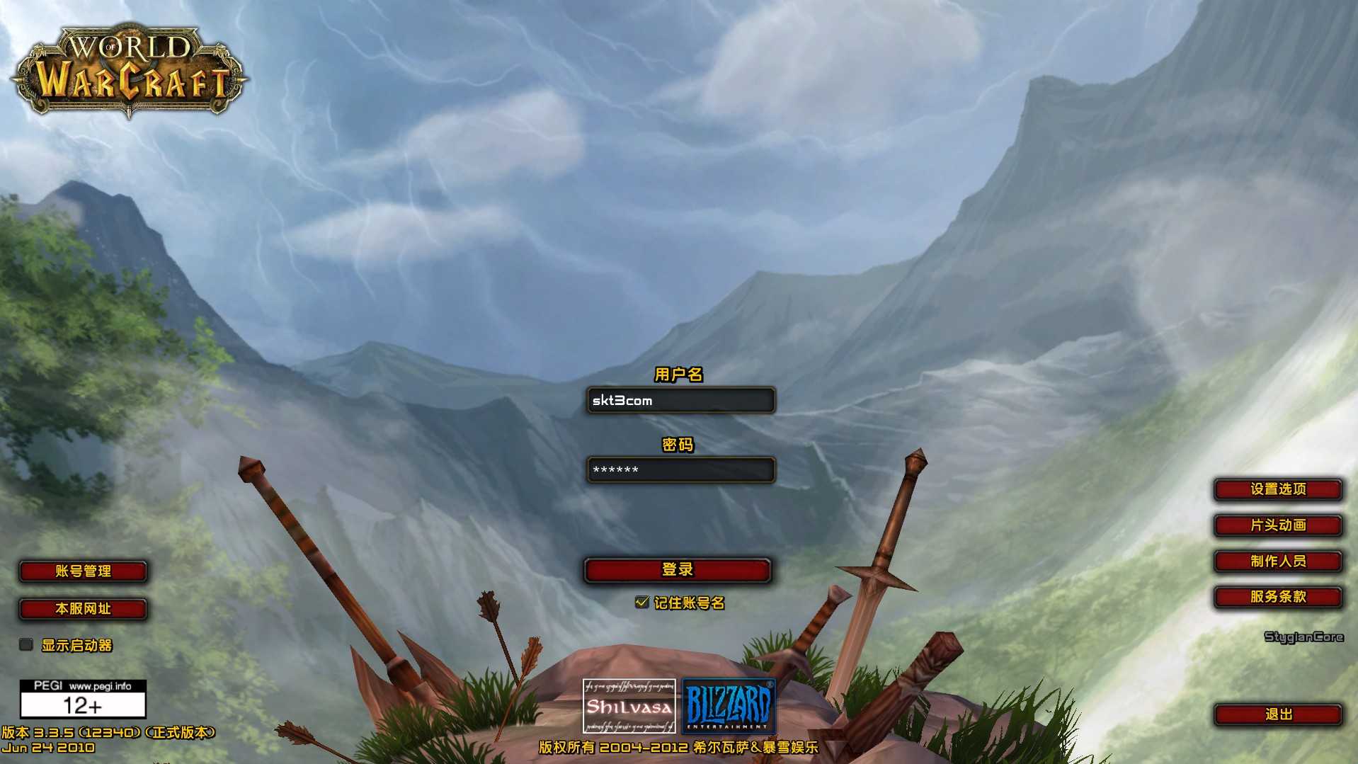 【魔兽世界335闪电鞭WOW80特色版】典藏怀旧端游Win服务端+网页注册+GM指令教程+PC客户端+架设教程