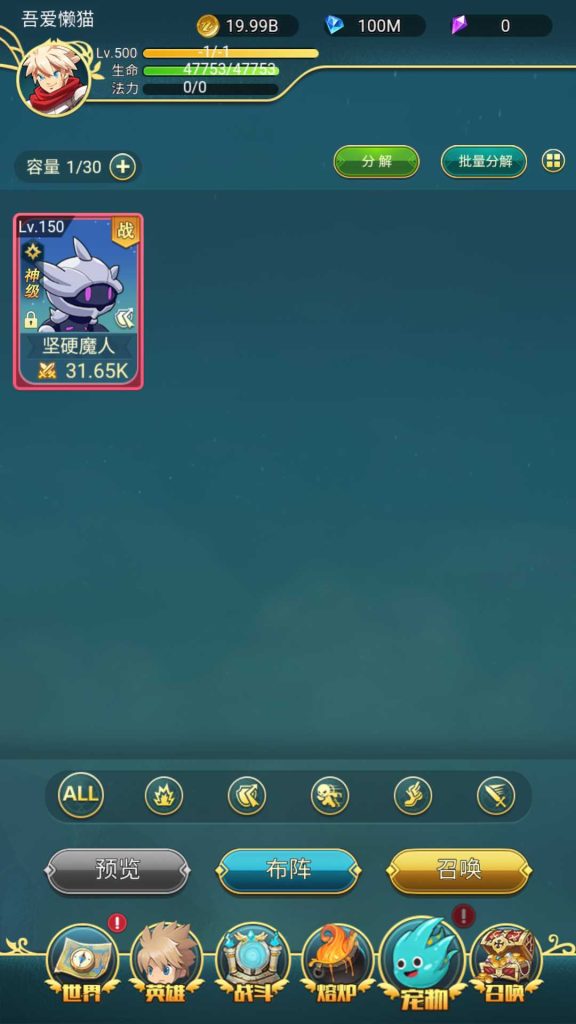 20250429064925180-Compress_Screenshot_20250429-063435