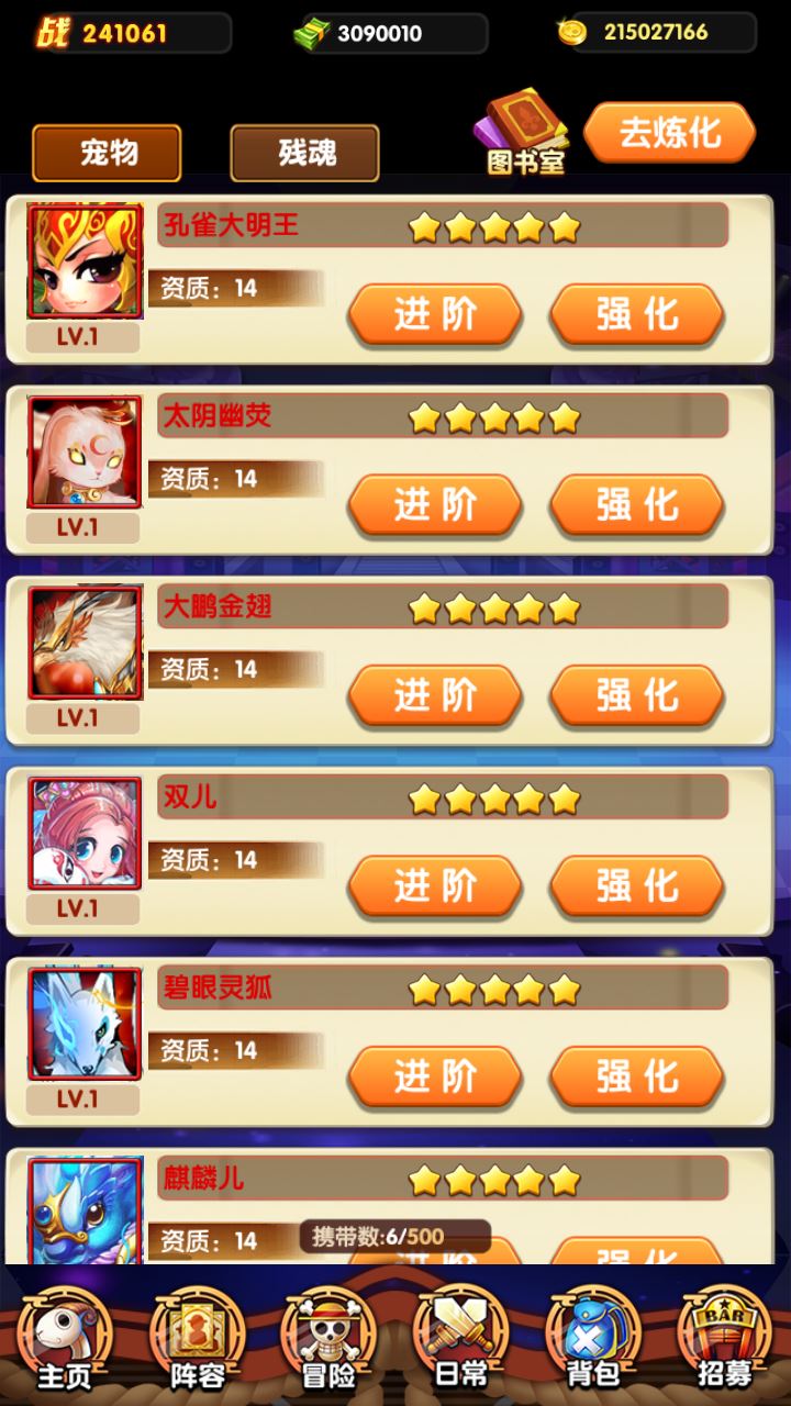 【海贼王之强者之路无限制版】卡牌回合手游Win服务端+清档+管理后台+双端+架设教程