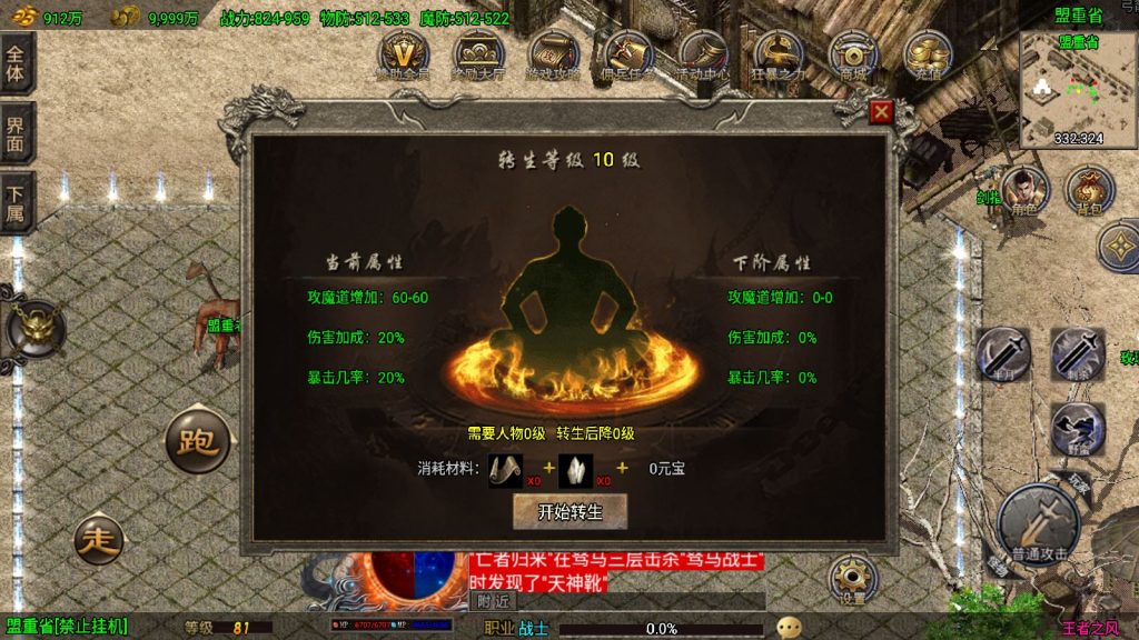 20250422010006983-Compress_Screenshot_20250422-000619