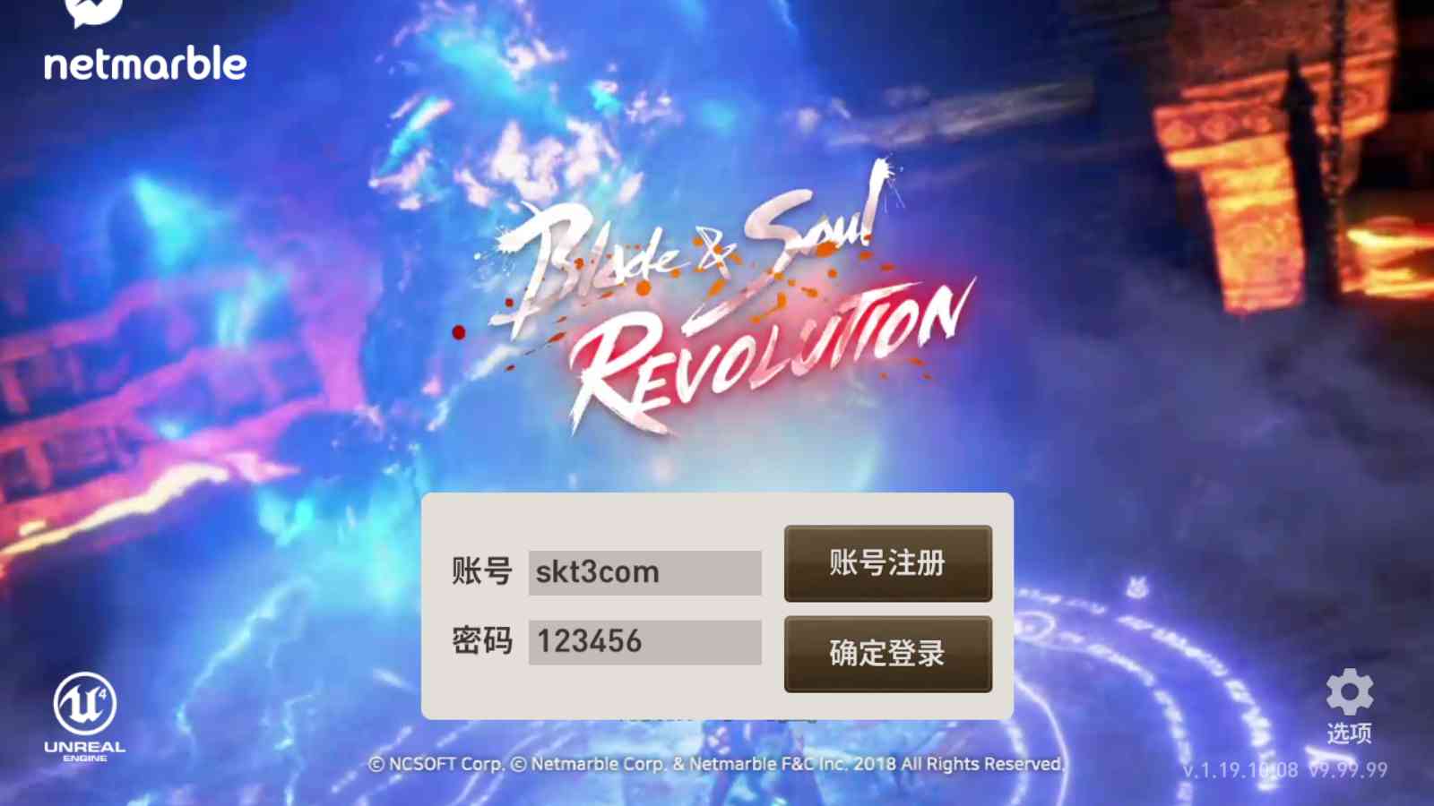 【新剑灵MMORPG神话革命八职业】3DMMORPG手游Win服务端+OBB解包工具+GM授权后台+双端+架设教程