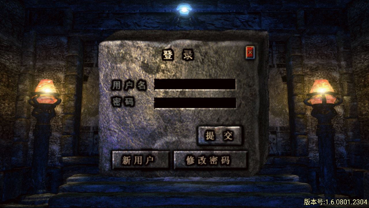 【灭世传说单职业】战神引擎WIN服务端+GM工具+双端+架设教程-小悠源码网