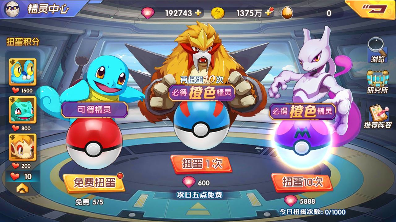 【去吧精灵球】宝可梦回合手游WIN一键服务端+GM后台+双端