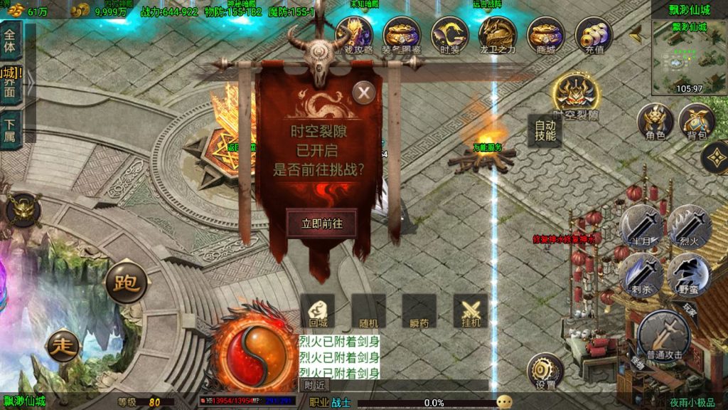 20250422010529865-Compress_Screenshot_20250422-003937
