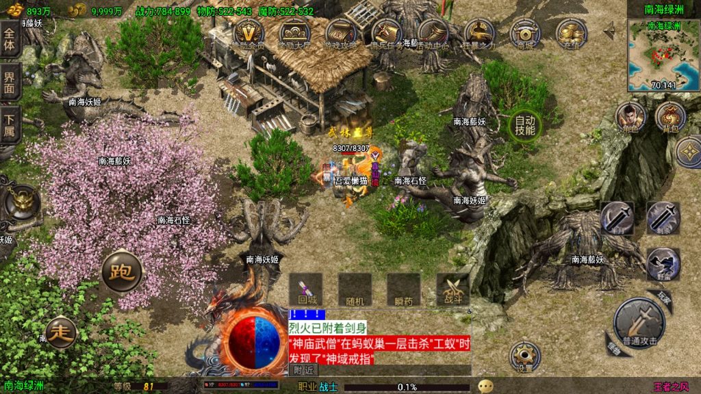20250422010015725-Compress_Screenshot_20250422-001204