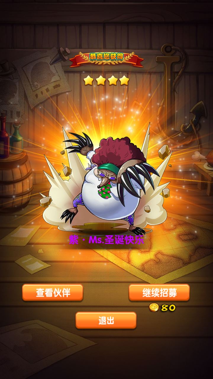 【海贼王之强者之路无限制版】卡牌回合手游Win服务端+清档+管理后台+双端+架设教程