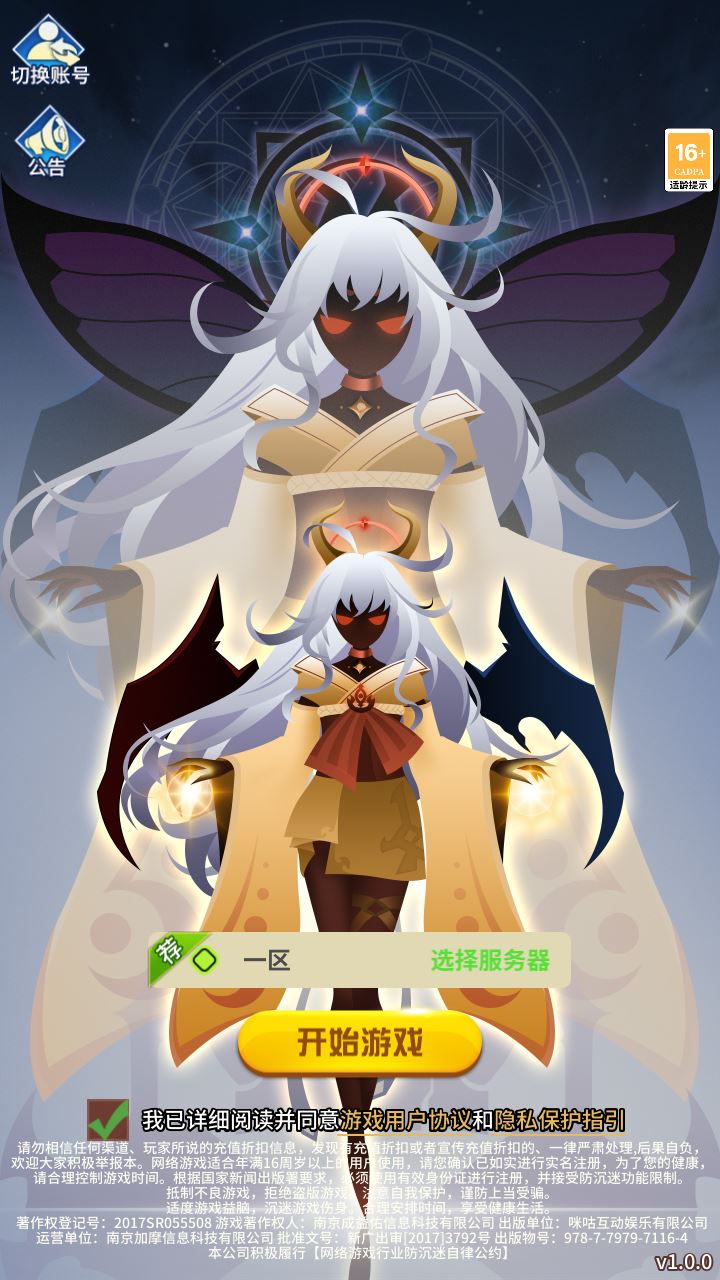 【神兽联萌】放置卡牌手游Linux服务端+GM后台+安卓+架设教程-小悠源码网