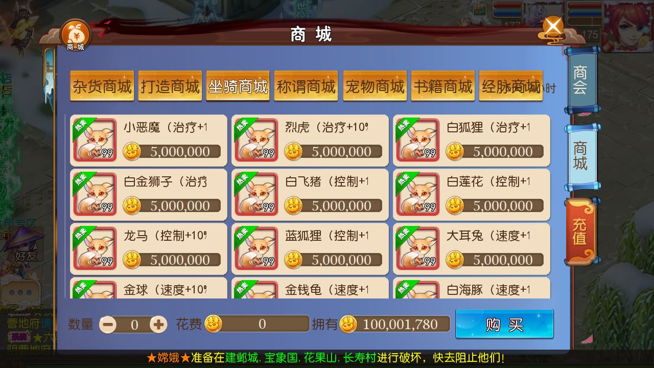 【迎春西游】tm3换皮西游Linux服务端+GM后台+配套源码+双端+架设教程