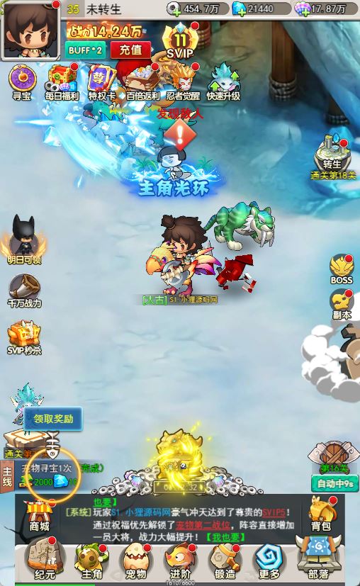 【石器时代之恐龙宝贝H5内购版】闯关游戏Linux服务端+GM授权后台+CDK后台+架设教程