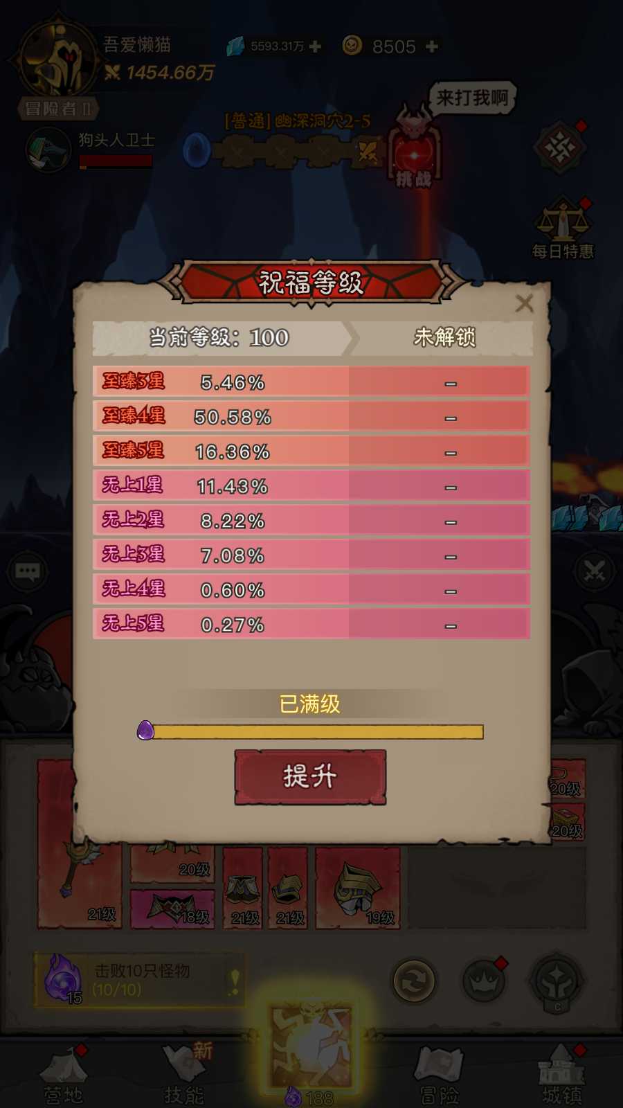 【英雄有闪法师双角色8倍速150章版】放置RPG刷宝手游Linux服务端+CDK授权后台+管理后台+双端+架设教程