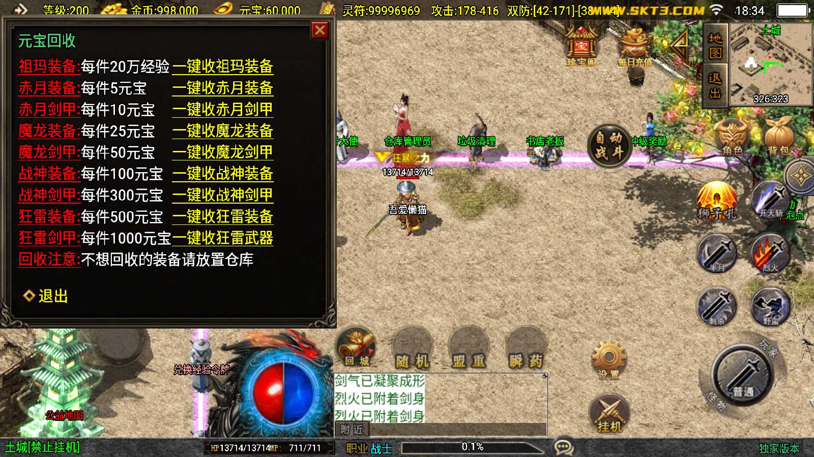 20250621201434943-Compress_Screenshot_20250621-183453