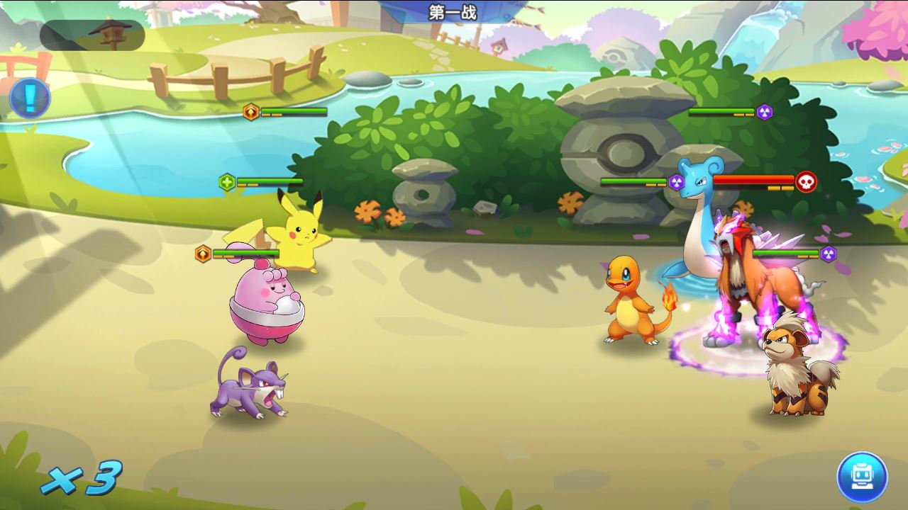 【去吧精灵球】宝可梦回合手游WIN一键服务端+GM后台+双端