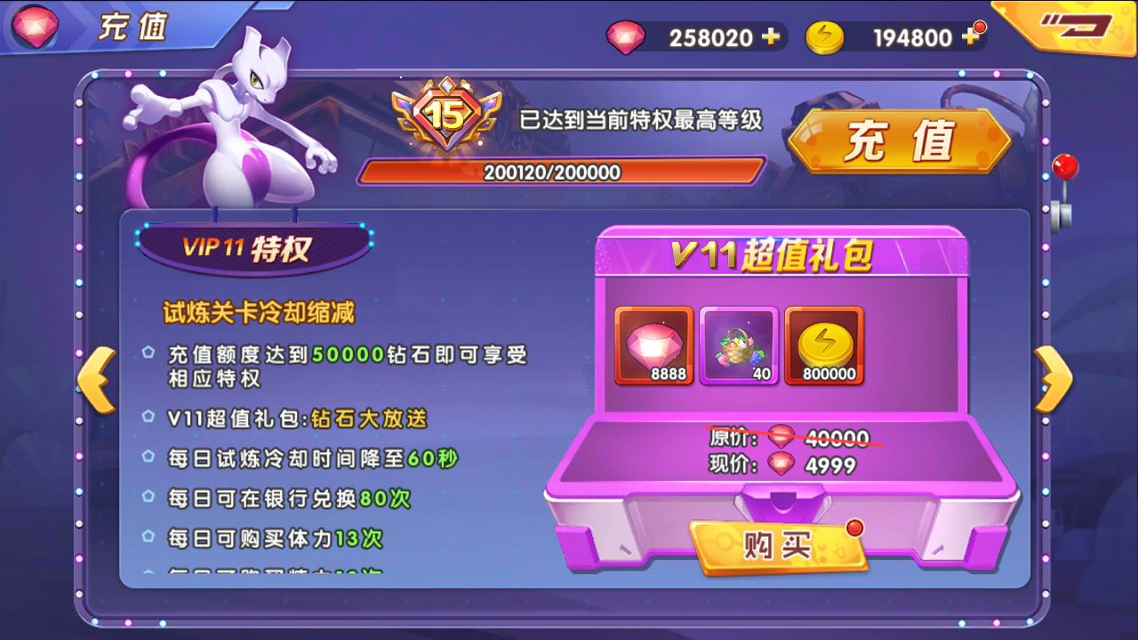 【去吧精灵球】宝可梦回合手游WIN一键服务端+GM后台+双端