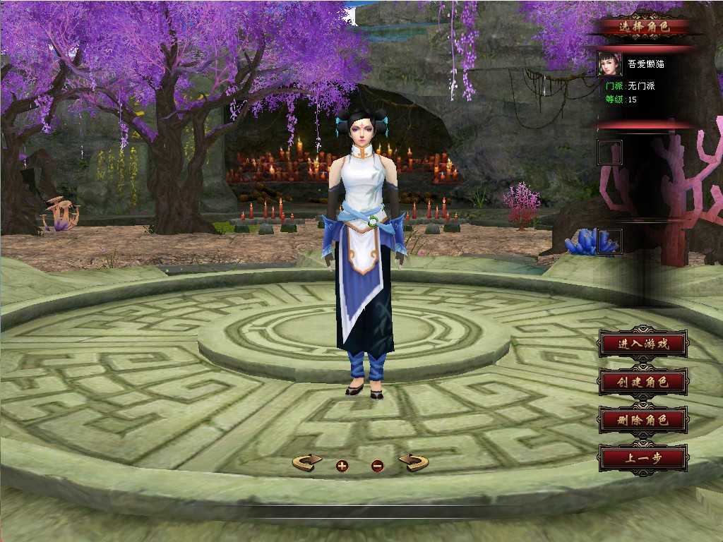 20250607043907255-Compress_tlbb (3)