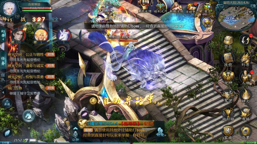 20250427003726677-Compress_Screenshot_20250426-235205