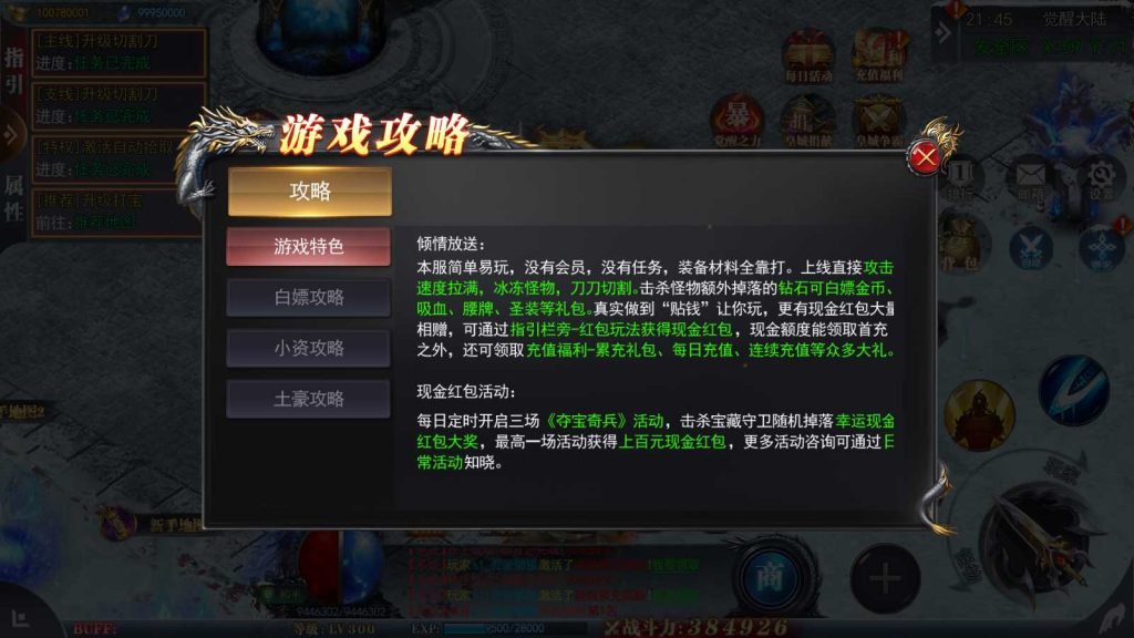 20250418224157655-Compress_Screenshot_20250418-214559