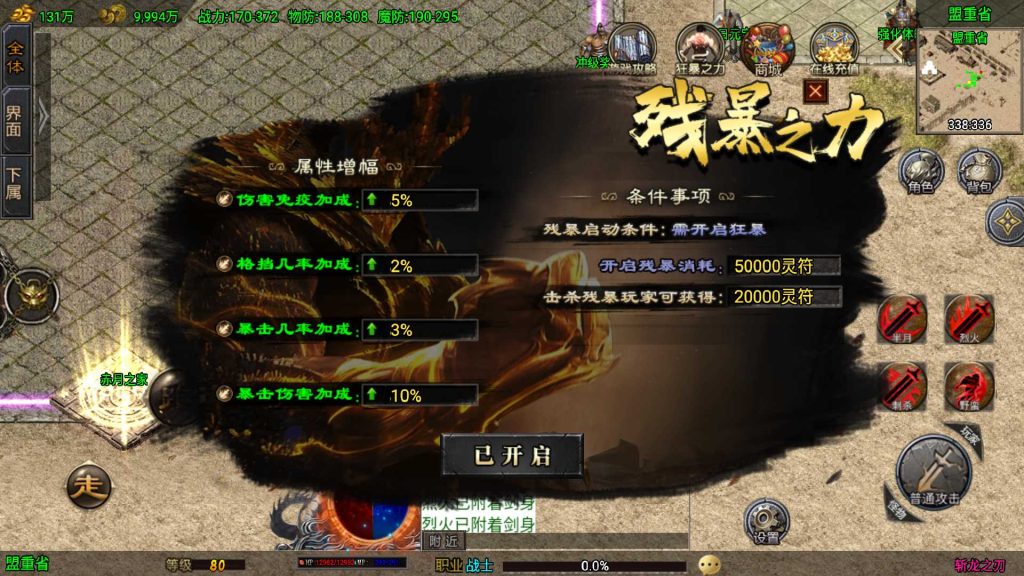 20250430145021800-Compress_Screenshot_20250430-104557
