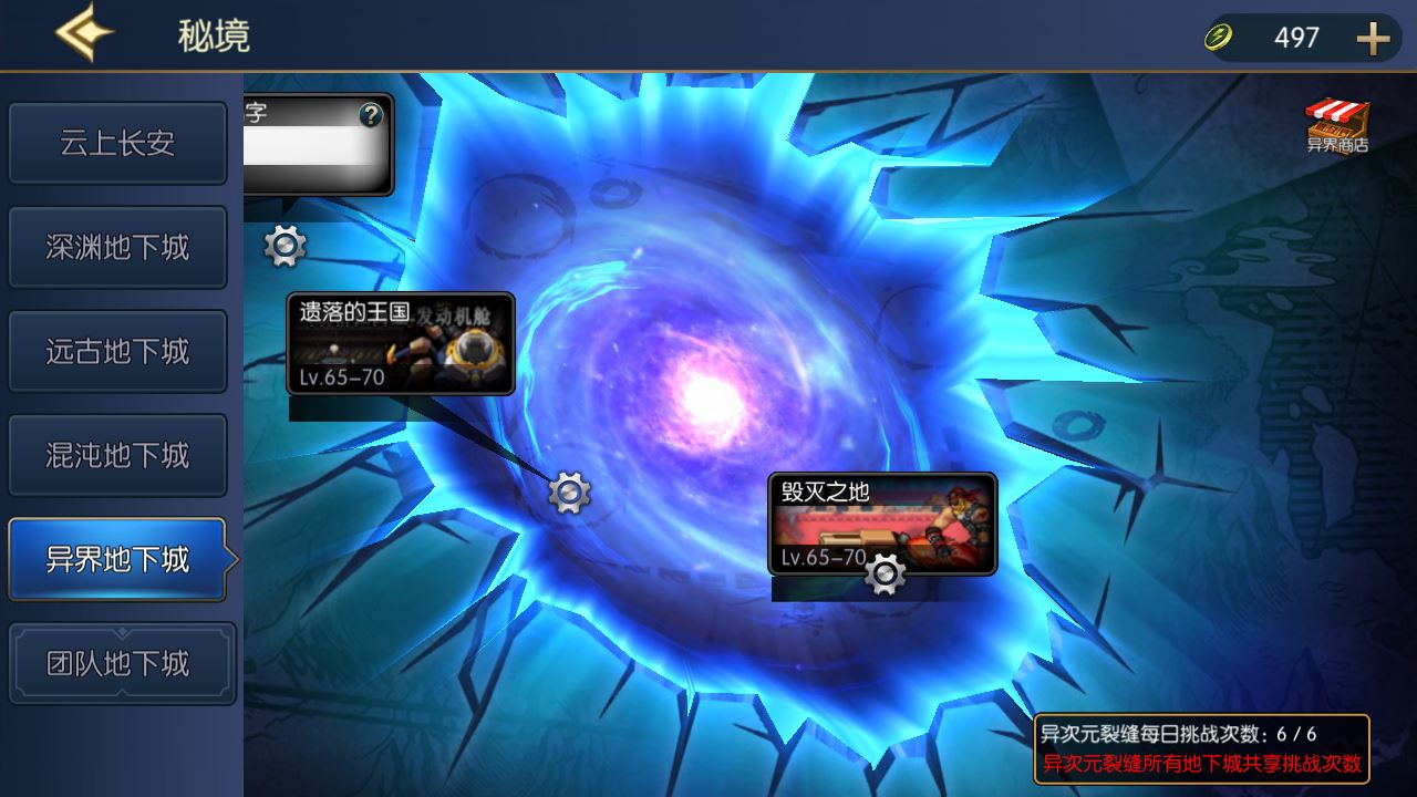 【情怀之星空阿拉德】横板闯关游戏Linux服务端+GM后台+双端+架设教程