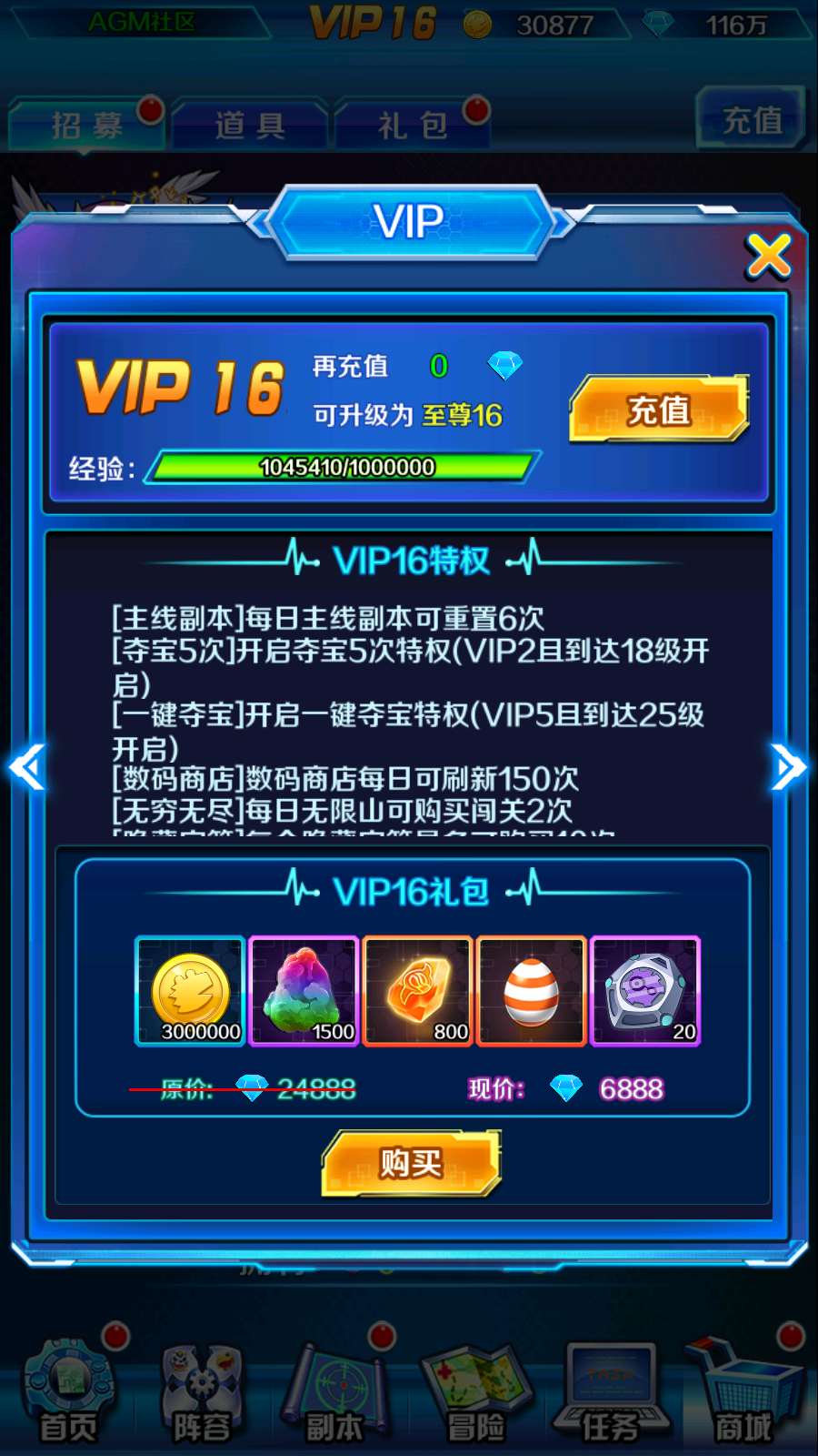 【掌灵数码】回合卡牌手游Win一键即玩服务端