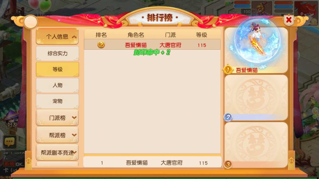 20250425035821956-Compress_Screenshot_20250425-035449