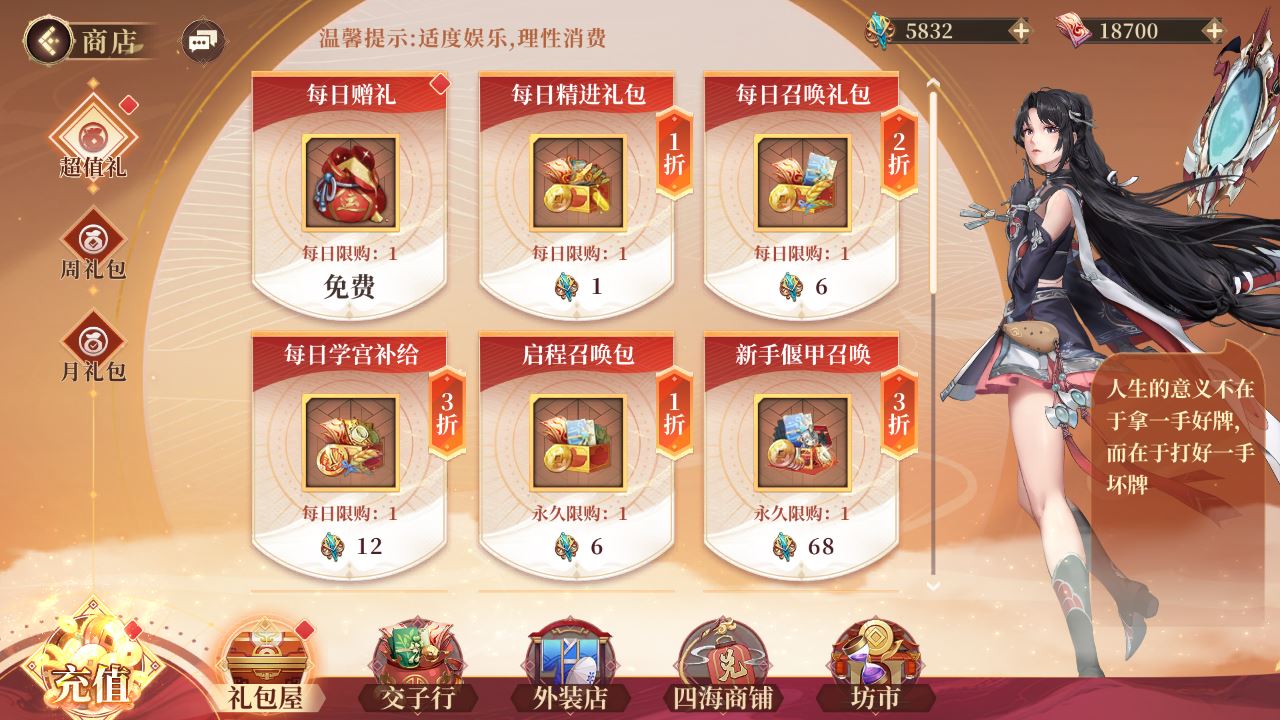 【古剑奇谭之木语人】2023最新整理Linux服务端+CDK授权后台+双端+架设教程