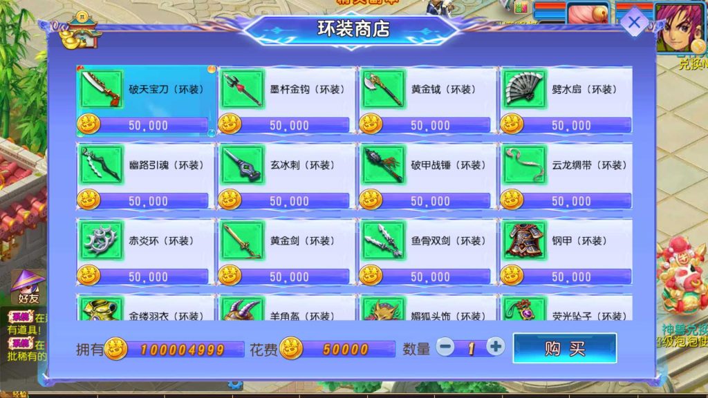 20250427003536375-Compress_Screenshot_20250426-230919
