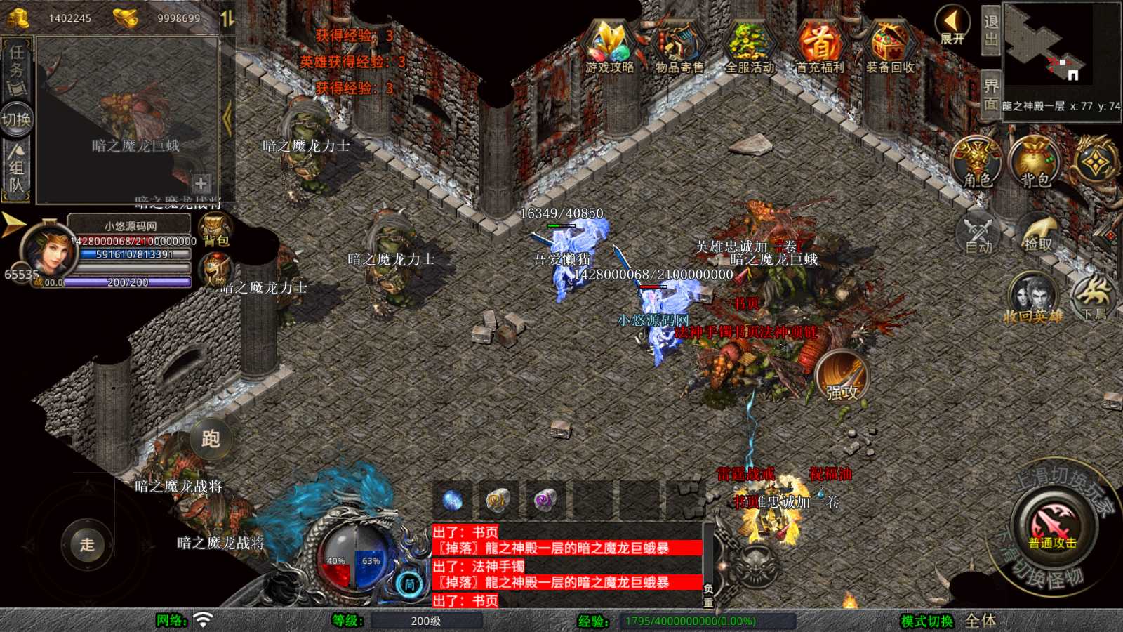 20250805194307356-Compress_Screenshot_20250805-152702