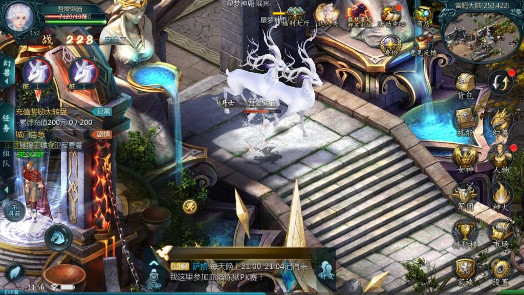 20250417184959442-Compress_Screenshot_20250417-115615