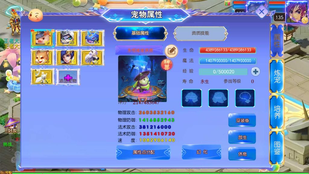 20250429143100681-Compress_Screenshot_20250429-130008