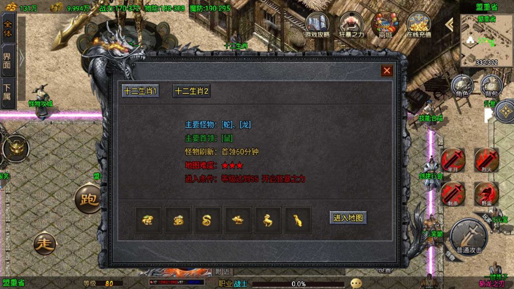 20250430145024214-Compress_Screenshot_20250430-104623
