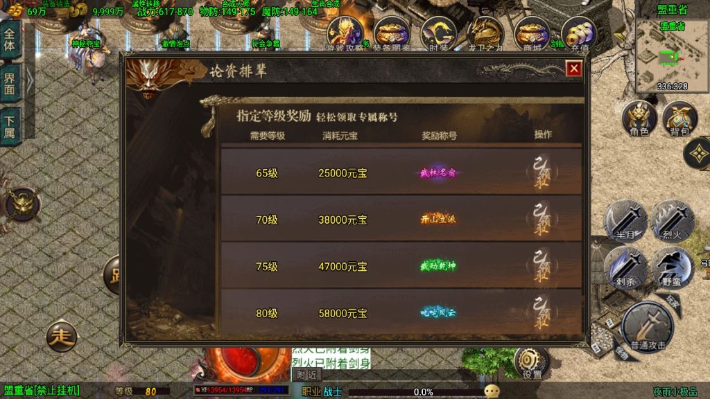 20250422010524235-Compress_Screenshot_20250422-003730