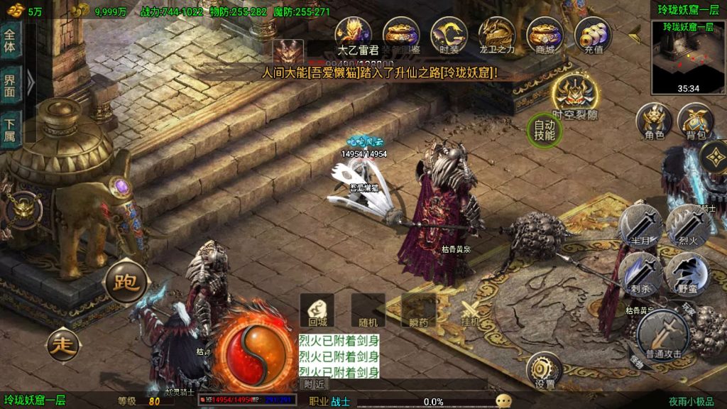 20250422010535332-Compress_Screenshot_20250422-004241