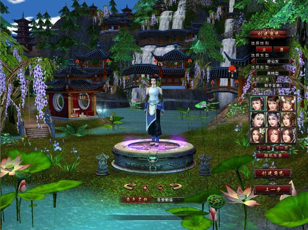 20250607043906406-Compress_tlbb (2)