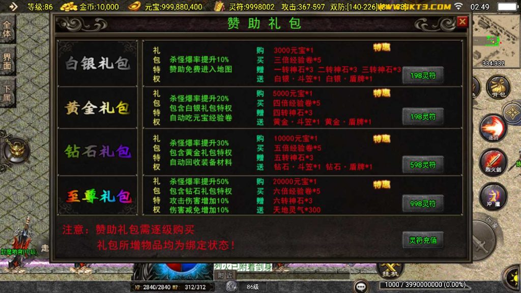 20250425030528690-Compress_Screenshot_20250425-024921