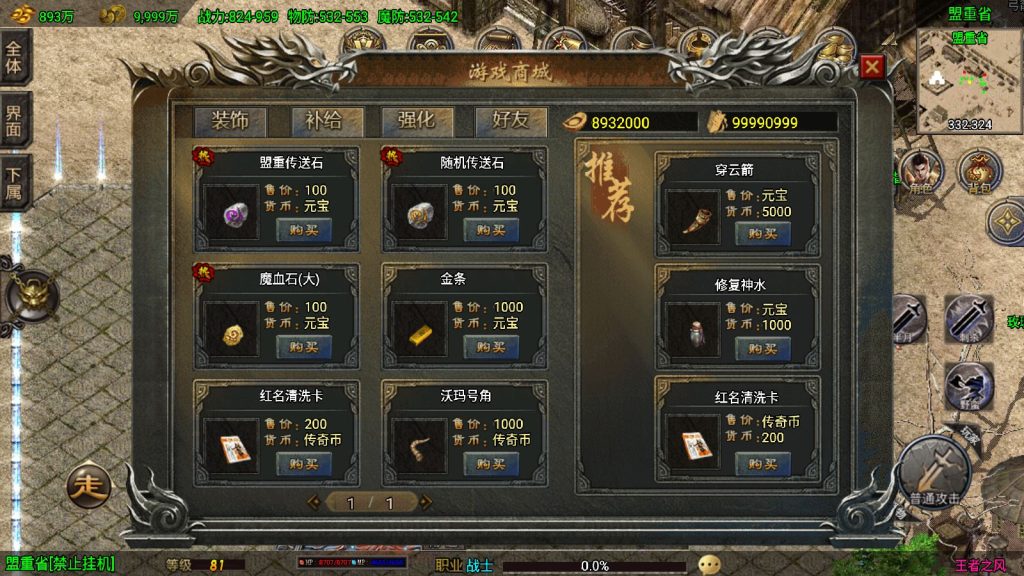 20250422010009568-Compress_Screenshot_20250422-000742