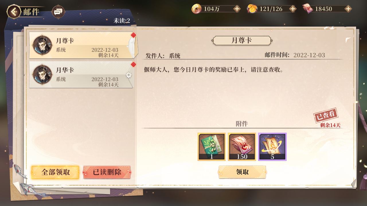 【古剑奇谭之木语人】2023最新整理Linux服务端+CDK授权后台+双端+架设教程