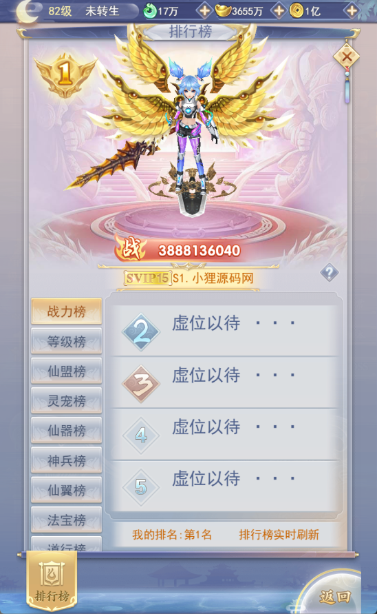 【九州仙侠传魂骨版H5】仙侠H5游戏Linxu服务端+GM授权后台+架设教程