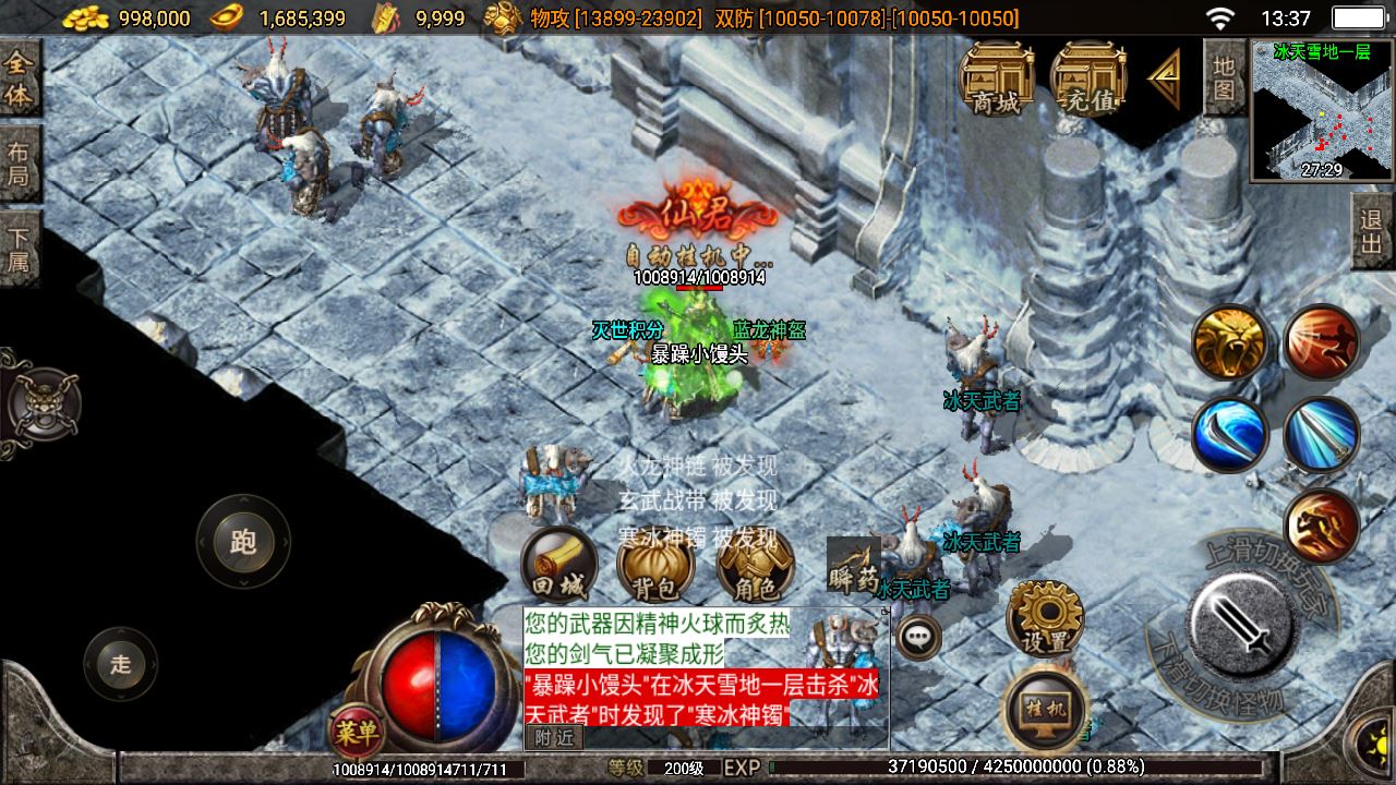 【灭世传说单职业】五大陆特色白猪版WIN服务端+充值后台+视频教程