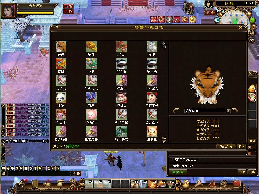 20250607043909226-Compress_tlbb (11)